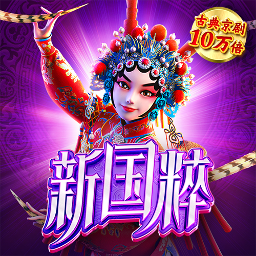 66m66威九国际漫游