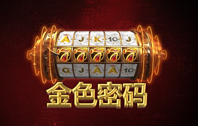 搏冠体育平台app下载