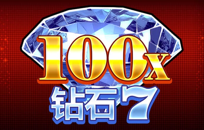管家婆一码一肖100中奖71期
